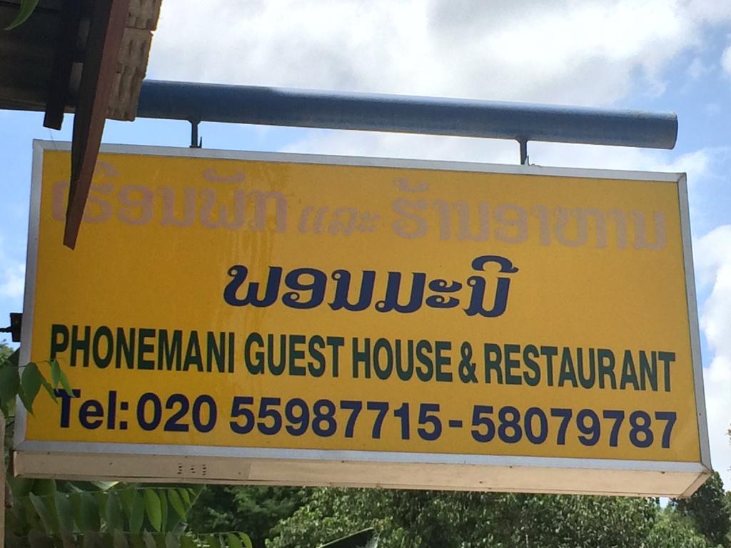 Phonemany Guesthouse Muang Pakbèng Zewnętrze zdjęcie
